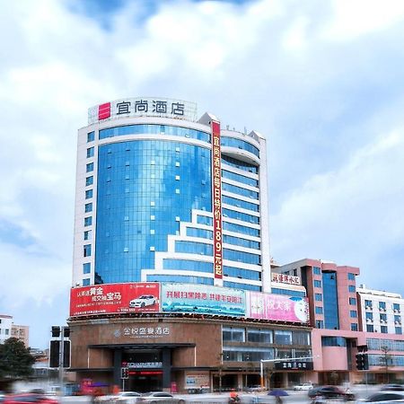 Echarm Hotel Yangjiang Baili Plaza Kültér fotó