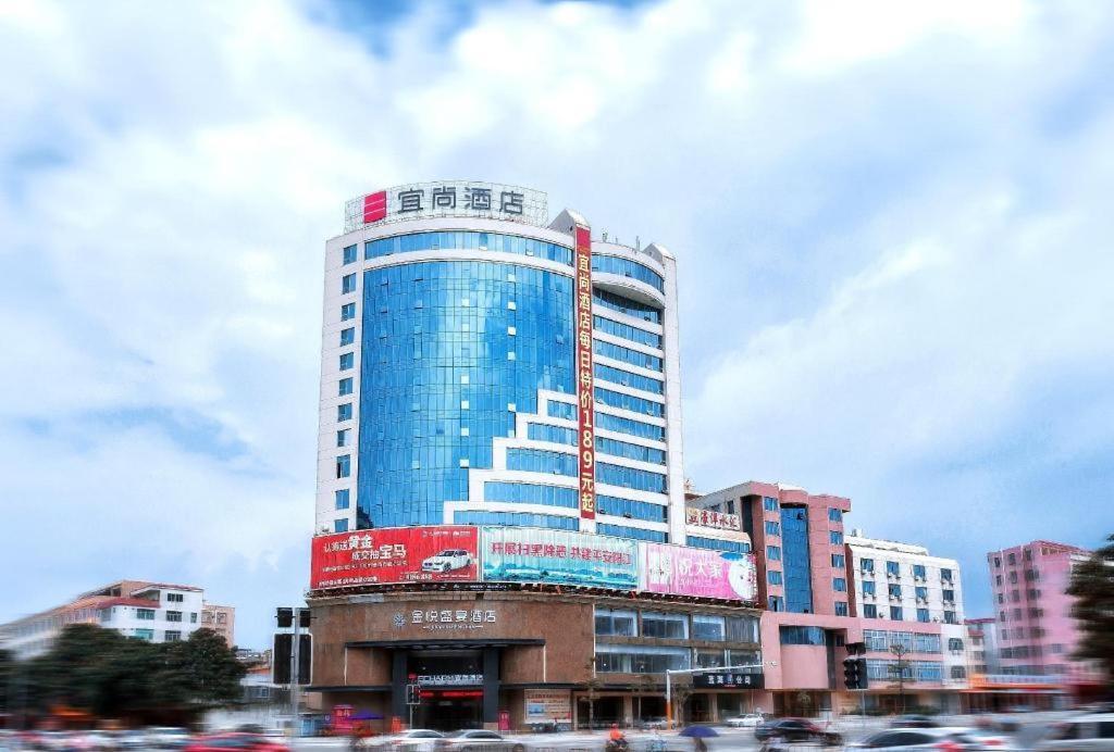 Echarm Hotel Yangjiang Baili Plaza Kültér fotó